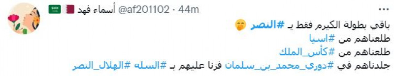 صباحات النصر صباحات النصر