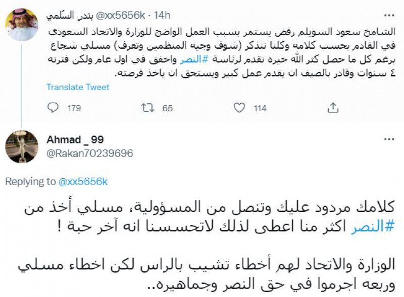 صباحات النصر صباحات النصر