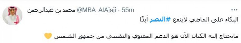 صباحات النصر صباحات النصر