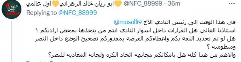 صباحات النصر صباحات النصر