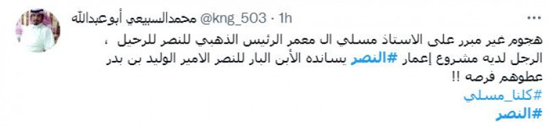 صباحات النصر صباحات النصر