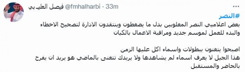 صباحات النصر صباحات النصر