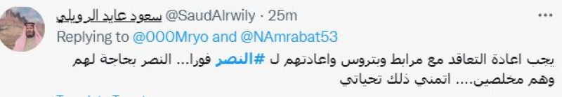 صباحات النصر صباحات النصر