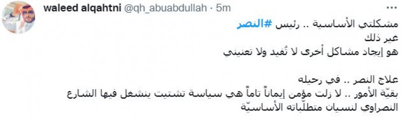 صباحات النصر صباحات النصر