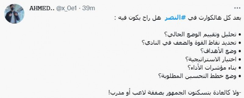 صباحات النصر صباحات النصر