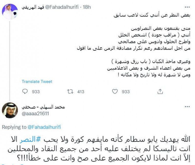 صباحات النصر صباحات النصر