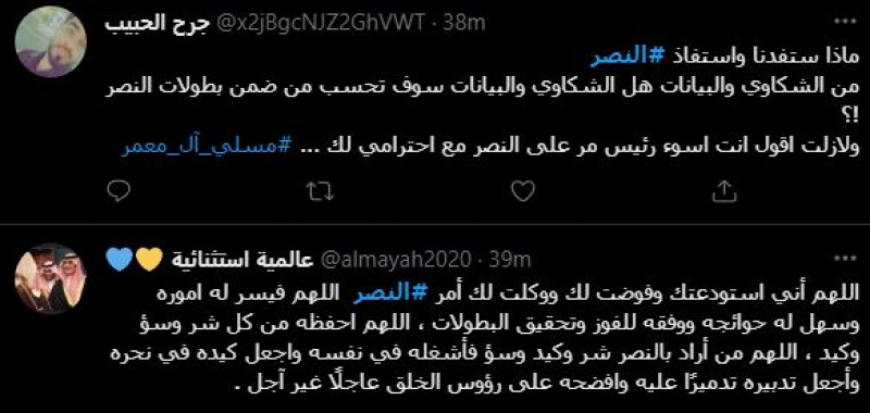 صباحات النصر