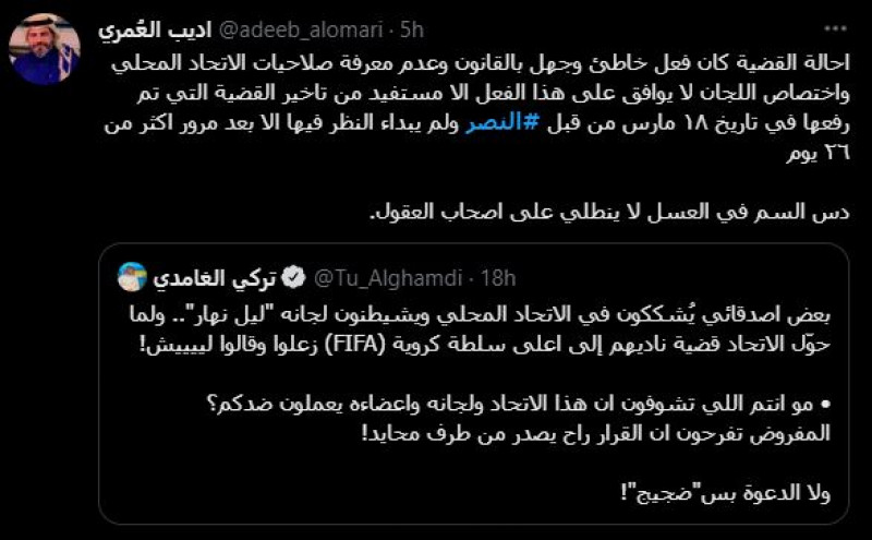 صباحات النصر