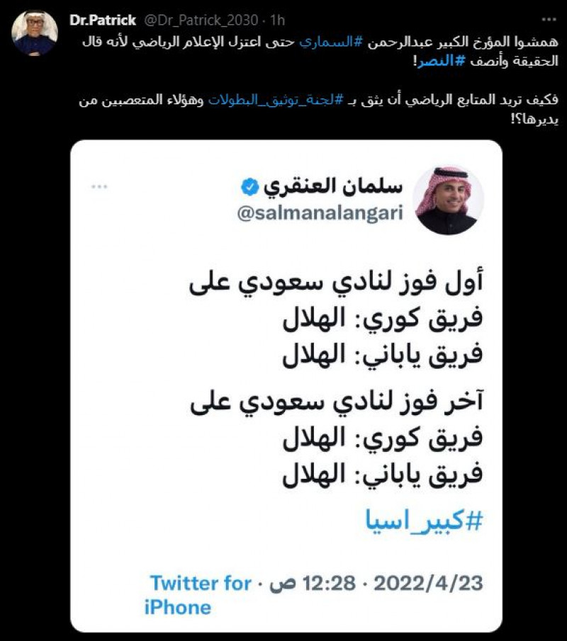 صباحات النصر