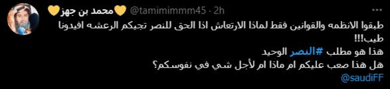 صباحات النصر