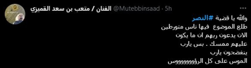 صباحات النصر