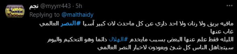 صباحات النصر