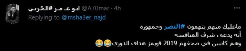 صباحات النصر