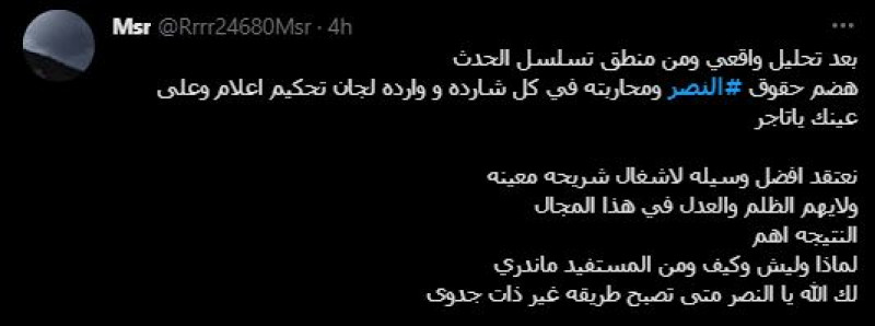 صباحات النصر صباحات النصر