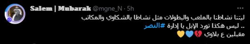صباحات النصر صباحات النصر