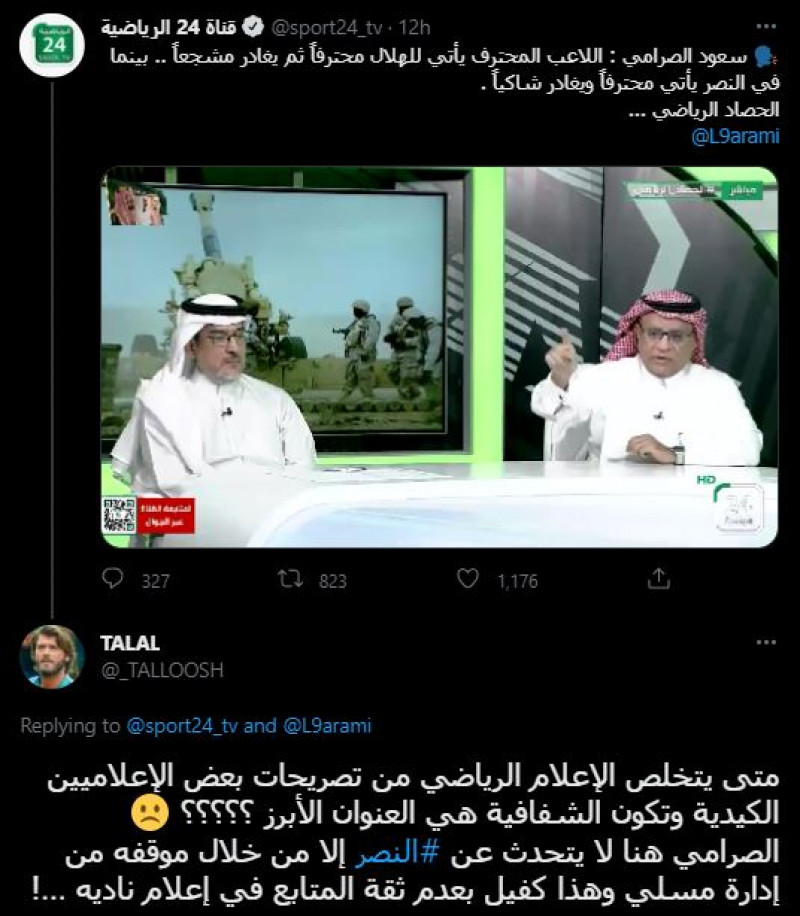 صباحات النصر صباحات النصر