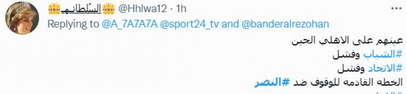 صباحات النصر صباحات النصر