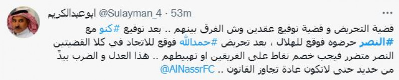 صباحات النصر صباحات النصر