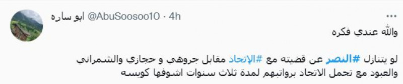 صباحات النصر صباحات النصر