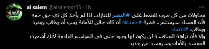 صباحات النصر