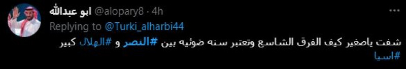 صباحات النصر