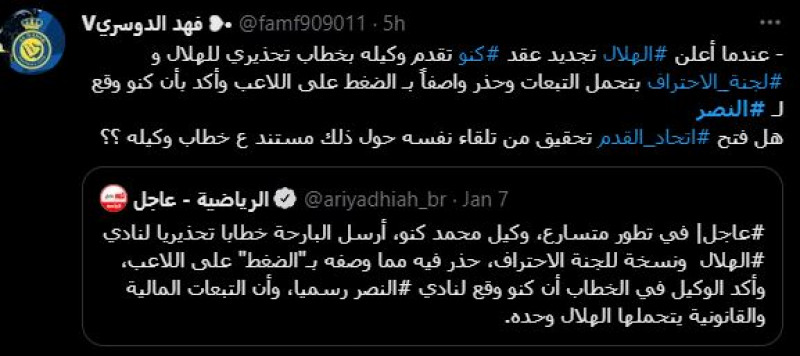 صباحات النصر