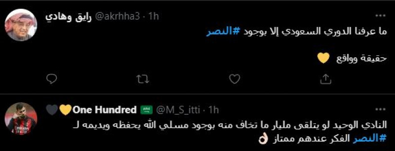 صباحات النصر