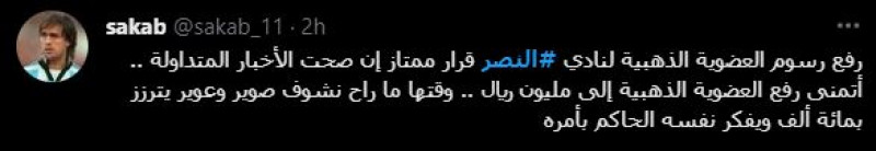 صباحات النصر