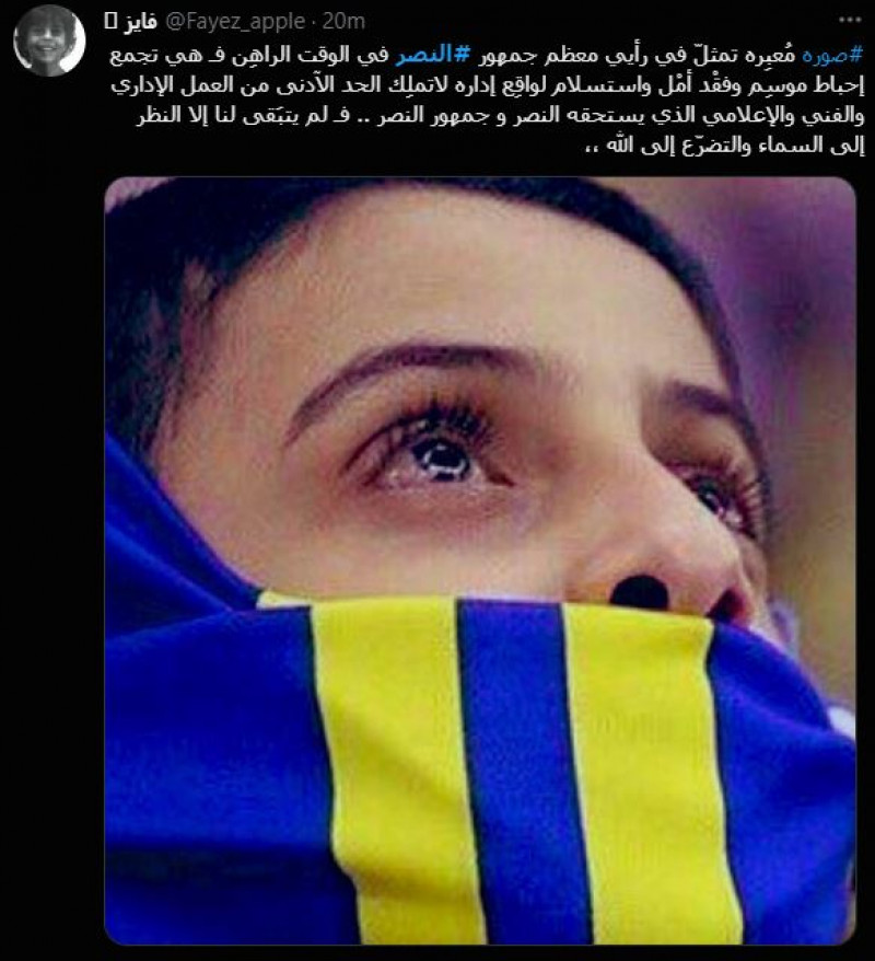 صباحات النصر