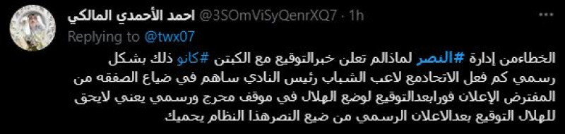 صباحات النصر