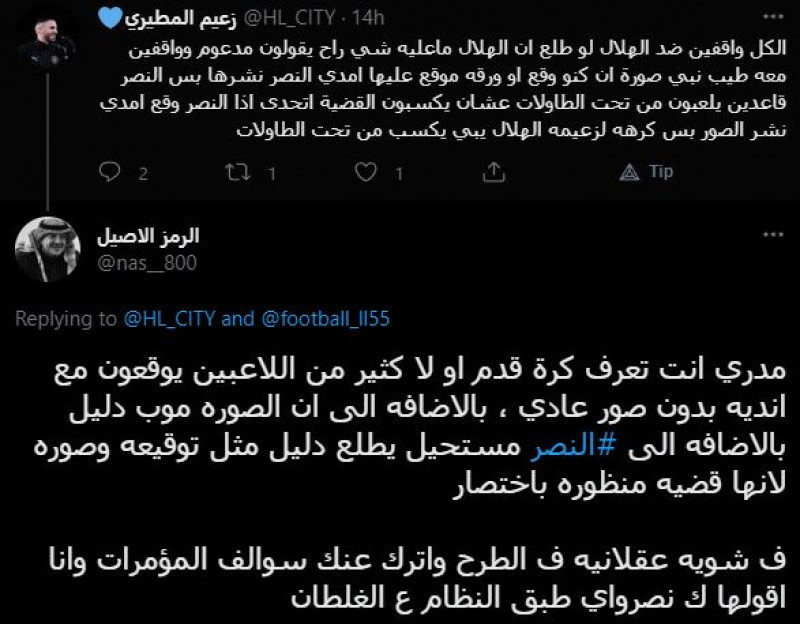 صباحات النصر