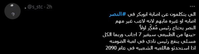 صباحات النصر