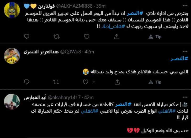 صباحات النصر صباحات النصر