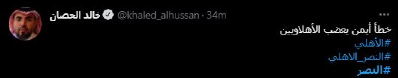 صباحات النصر