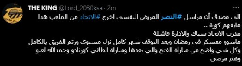 صباحات النصر صباحات النصر