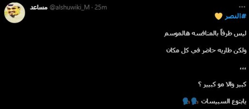 صباحات النصر صباحات النصر