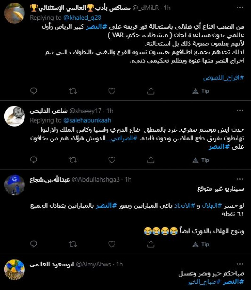 صباحات النصر صباحات النصر