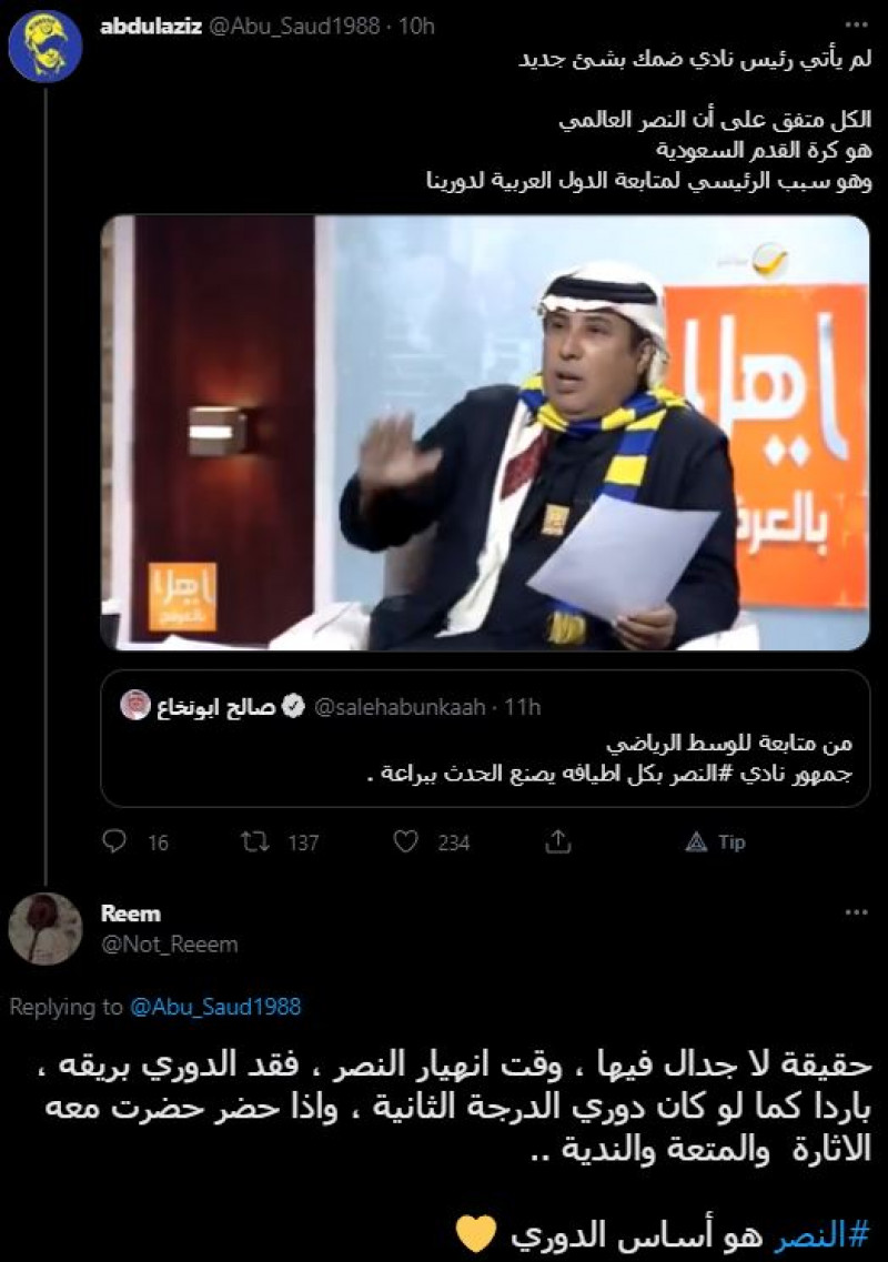 صباحات النصر صباحات النصر