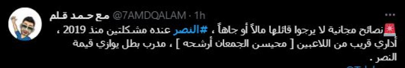 صباحات النصر صباحات النصر