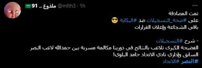 صباحات النصر صباحات النصر