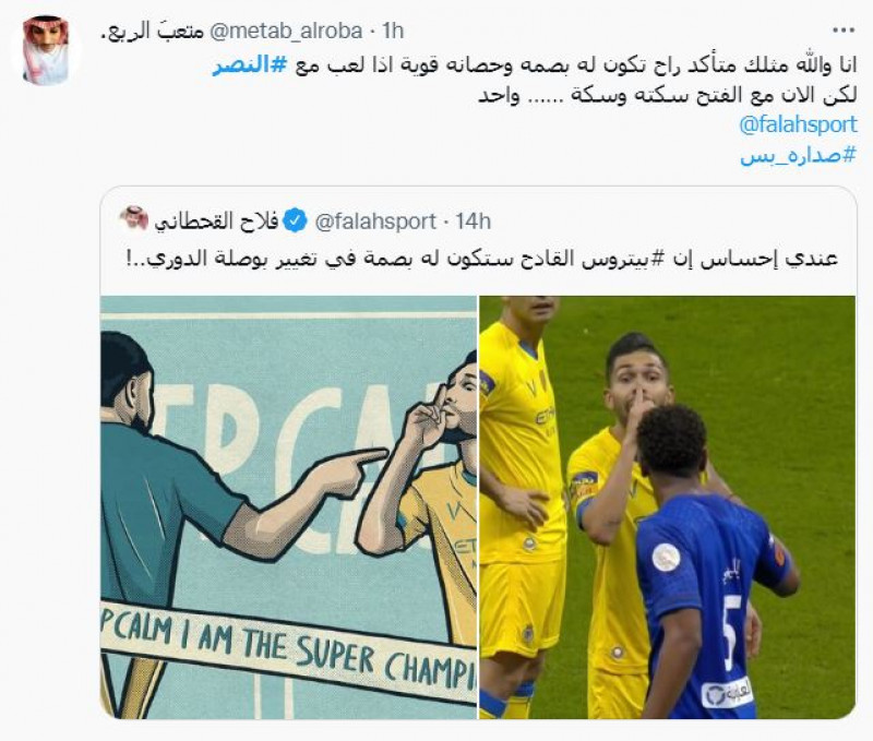 صباحات النصر صباحات النصر