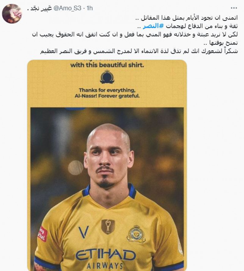 صباحات النصر صباحات النصر
