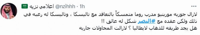 صباحات النصر صباحات النصر