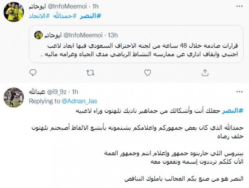 صباحات النصر صباحات النصر