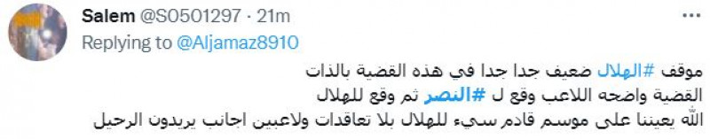 صباحات النصر