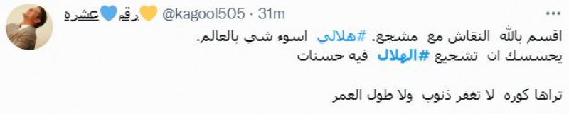 صباحات النصر