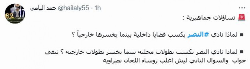 صباحات النصر