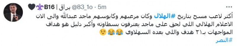 صباحات النصر