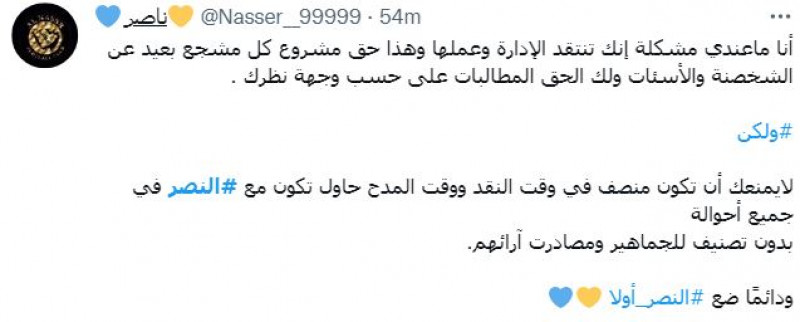 صباحات النصر