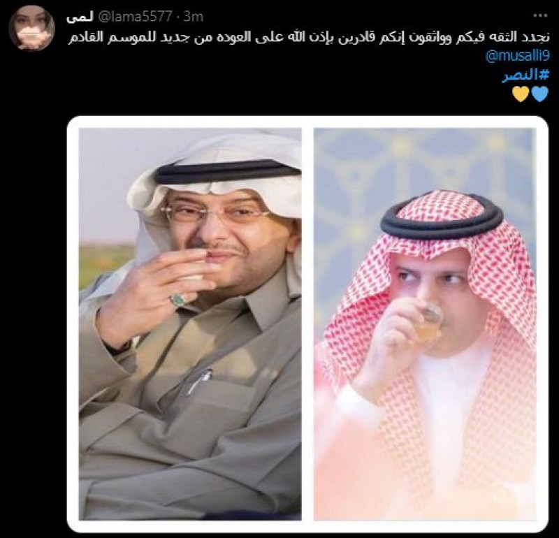 صباحات النصر